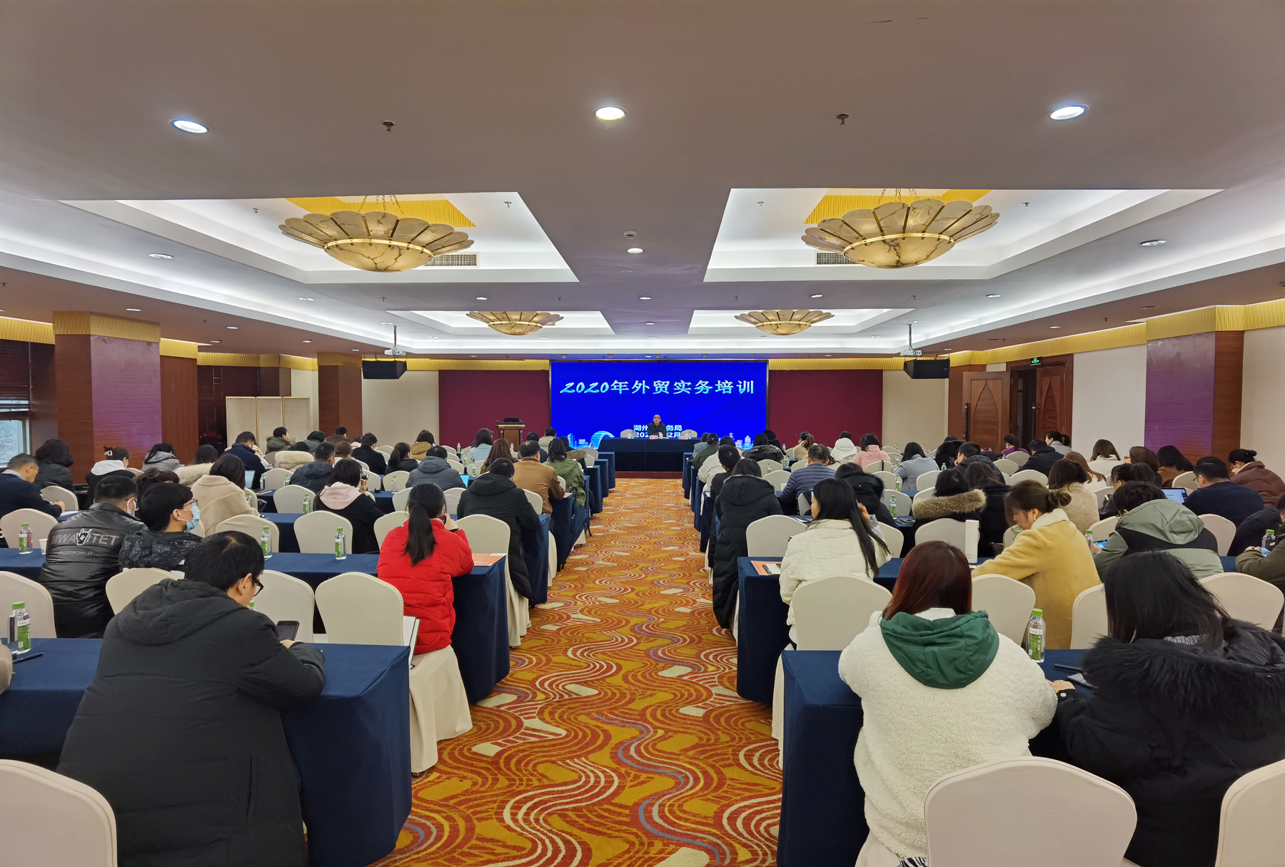 我市举办外贸实务专题培训