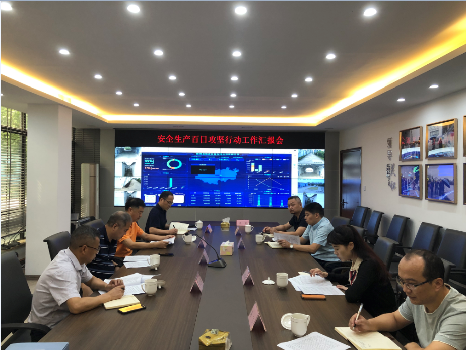 李益敏副局长一行来湖州开展安全生产 百日攻坚行动专项督查