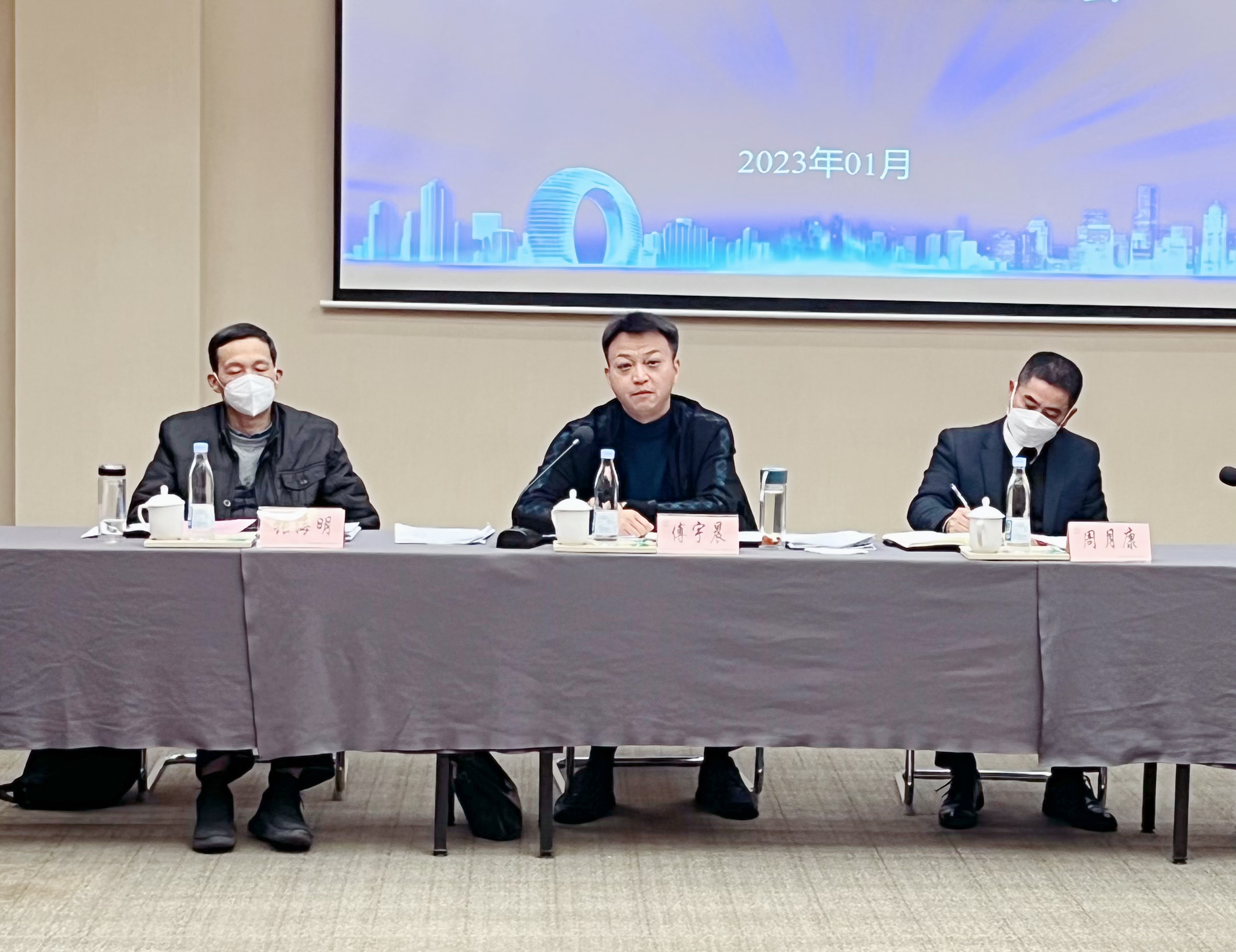 2023年全市外（服）贸工作会议暨一季度开门稳、开门红工作部署会召开