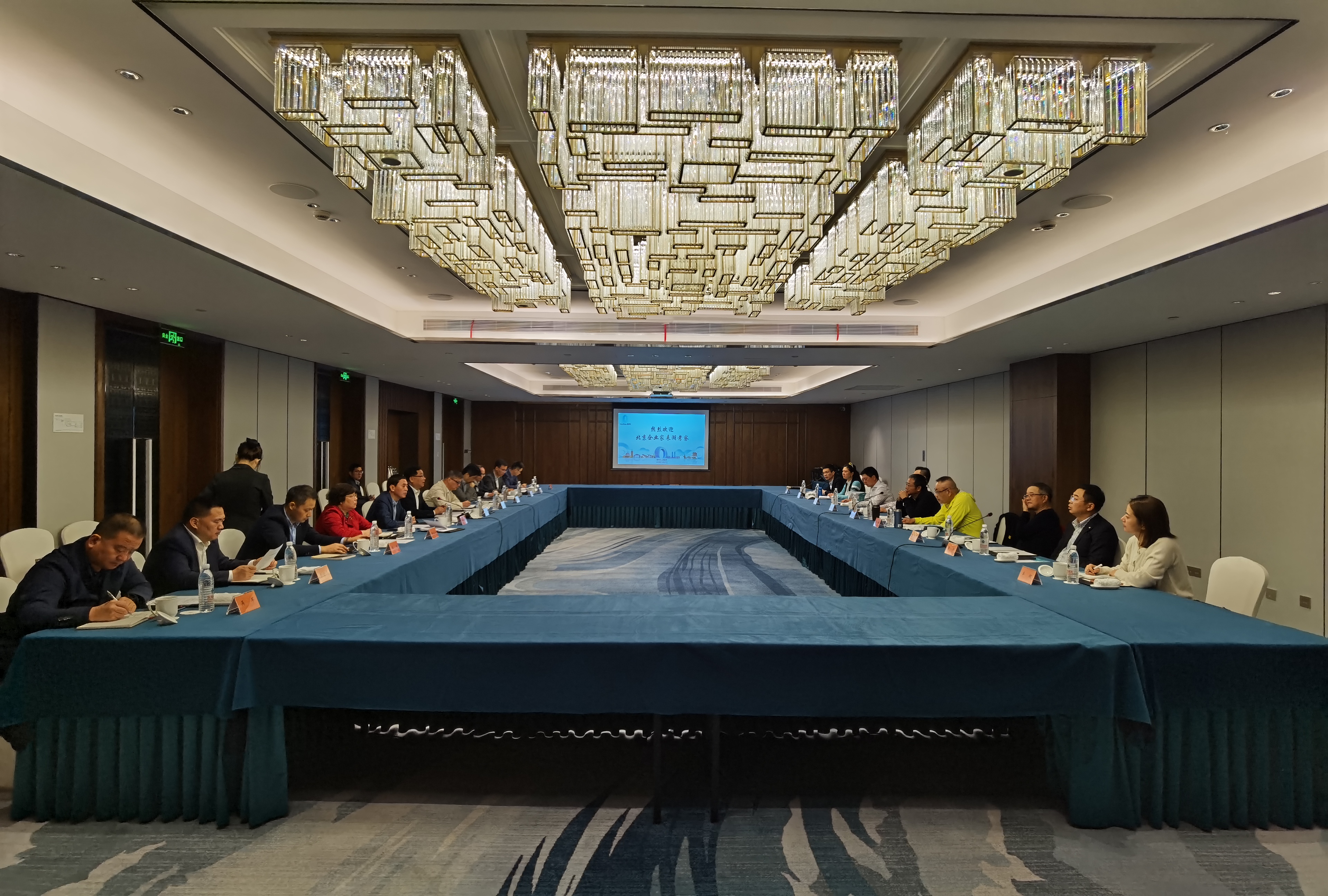 10余位重量级北京企业家来湖投资考察