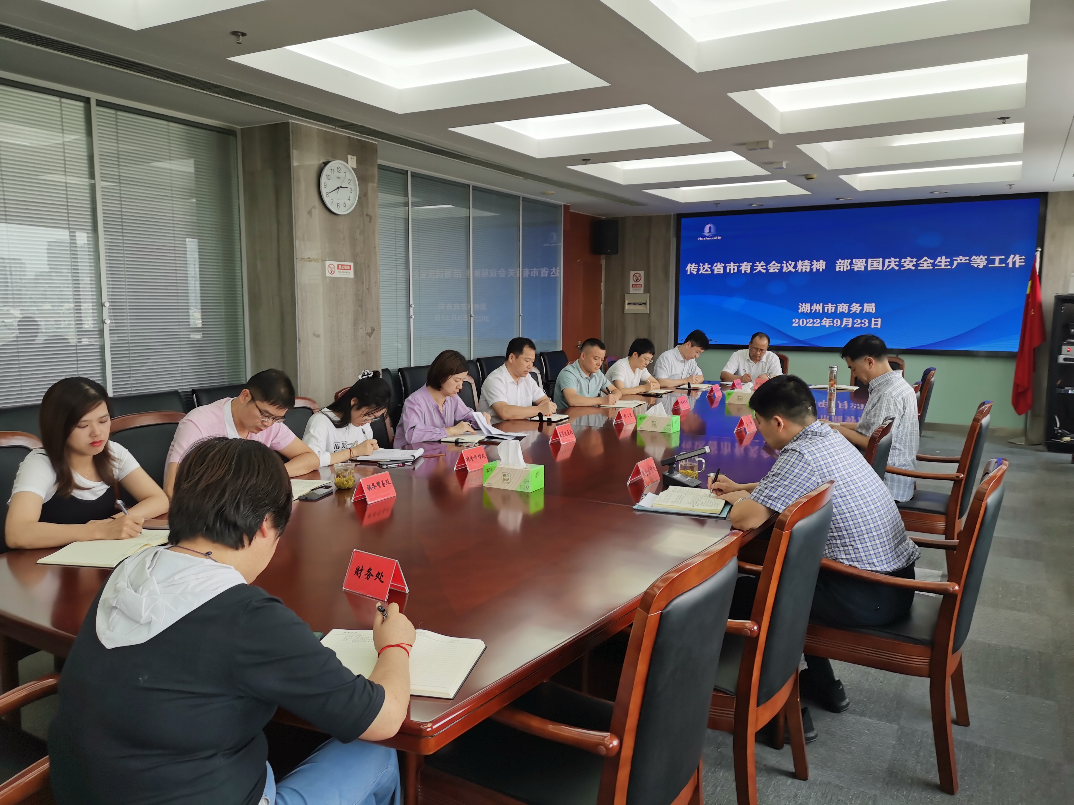 市det365娱乐官网登录_28365-365.com_365平台怎么样召开安全生产工作会议